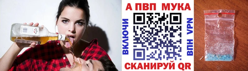 A PVP Соль  Салаир 
