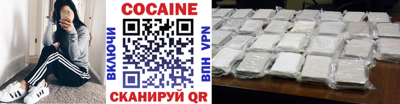 мега как зайти Салаир COCAIN VHQ