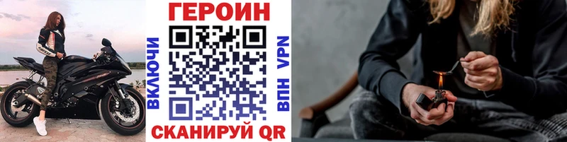 магазин продажи наркотиков Салаир Героин герыч