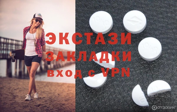 гашиш Белокуриха