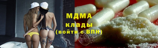 гашиш Белокуриха