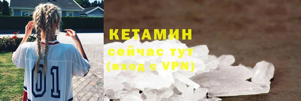 гашиш Белокуриха