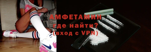 амф Беломорск