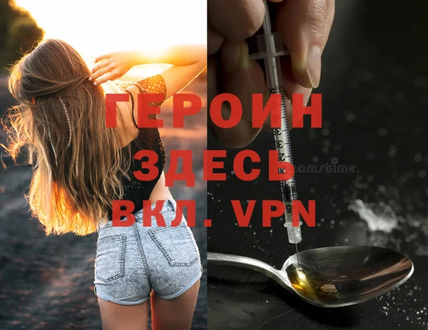 гашиш Белокуриха