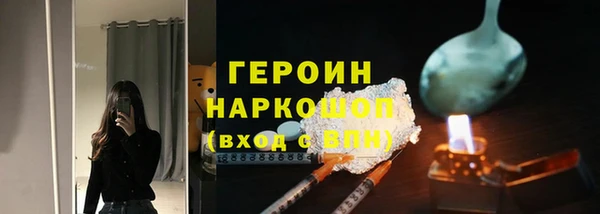 амф Беломорск