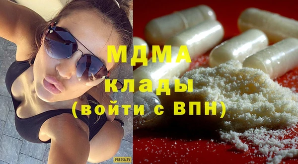 гашиш Белокуриха