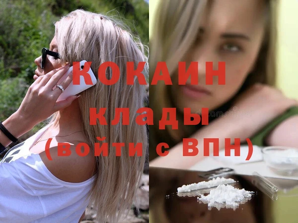гашиш Белокуриха