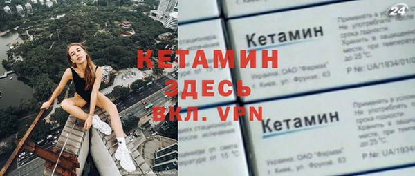 амф Беломорск