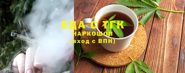 гашиш Белокуриха