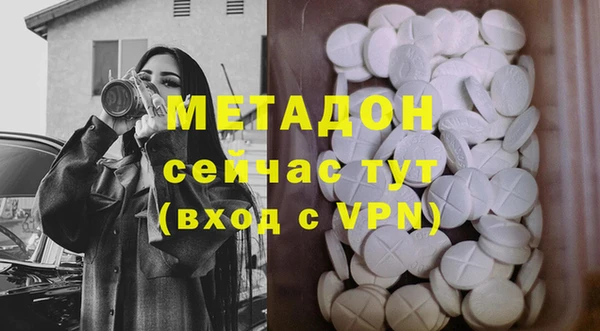 гашиш Белокуриха