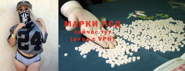 дистиллят марихуана Пересвет
