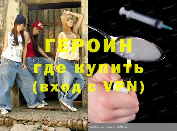 гашиш Белокуриха