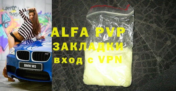 гашиш Белокуриха