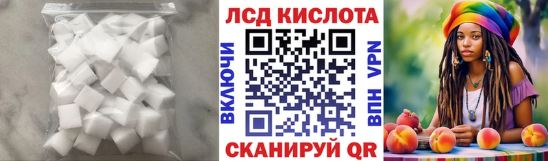 цены наркотик  blacksprut вход  Лсд 25 экстази кислота  Салаир 