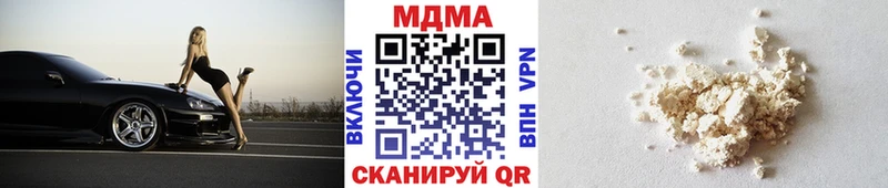 нарко площадка официальный сайт  блэк спрут как зайти  Салаир  купить наркоту  MDMA crystal 