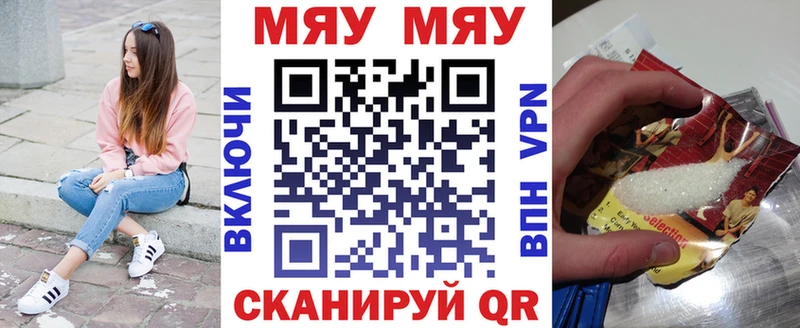 купить  цена  гидра онион  Меф мяу мяу  Салаир 