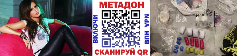 купить закладку блэк спрут ссылки МЕТАДОН мёд Салаир