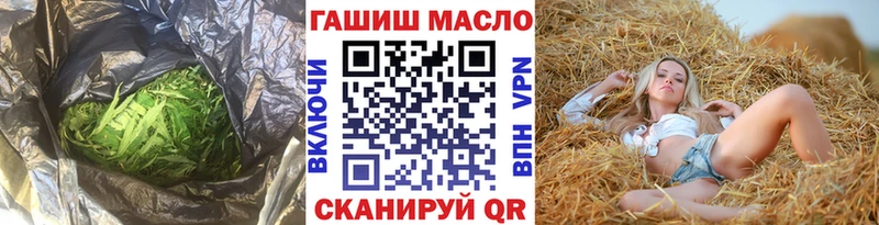 ТГК жижа MEGA онион Салаир купить наркотики цена